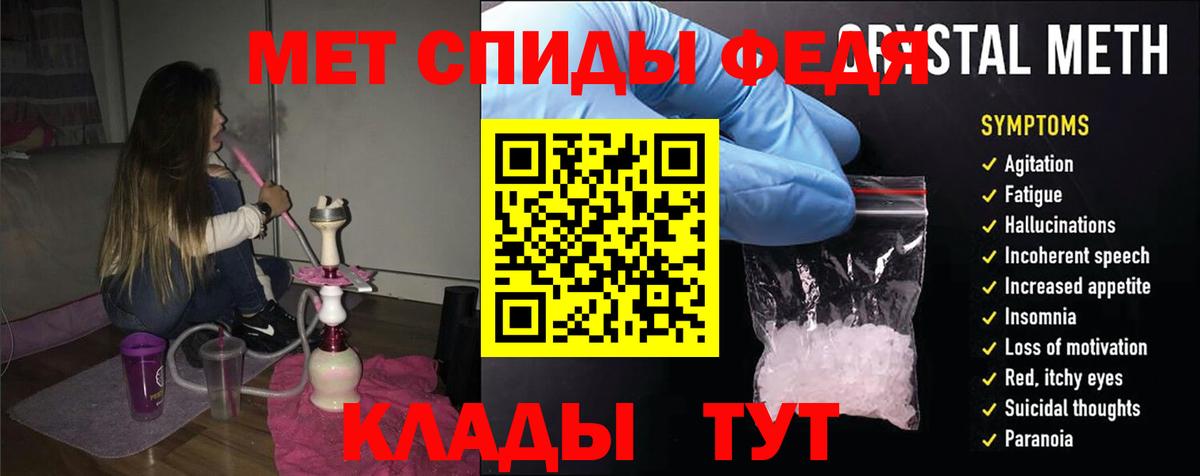АМФ 98% Хабаровск