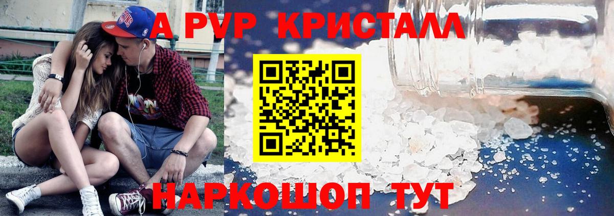 Вейп ТГК Хабаровск