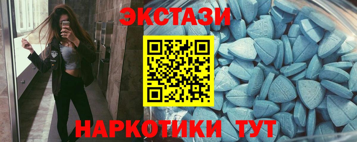 Хабаровск  Ecstasy ешки  Ecstasy louis Vuitton  Вход с VPN 