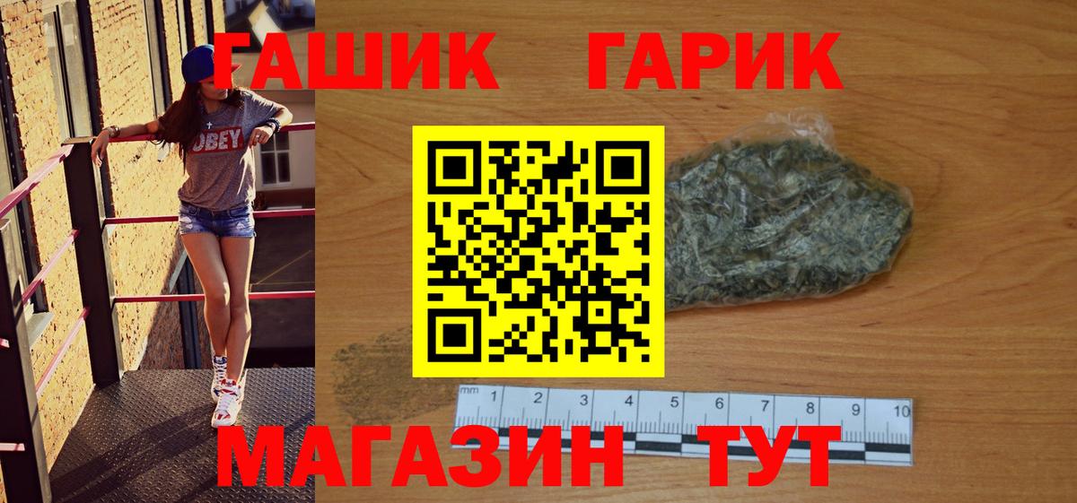 ГАШ Изолятор  Вход с VPN  Хабаровск 