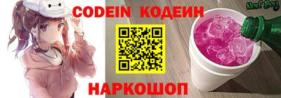синтетический гашиш Ливны