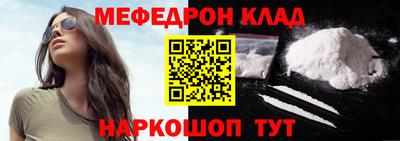 синтетический гашиш Ливны