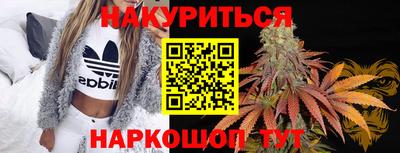 синтетический гашиш Ливны