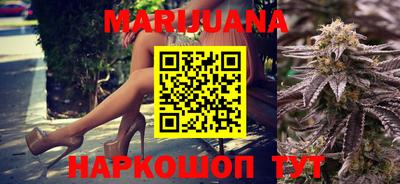 синтетический гашиш Ливны