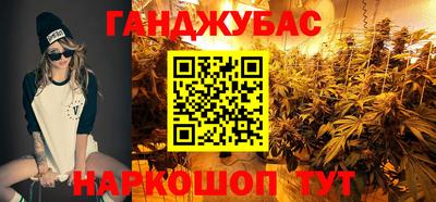 синтетический гашиш Ливны