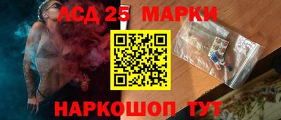 синтетический гашиш Ливны