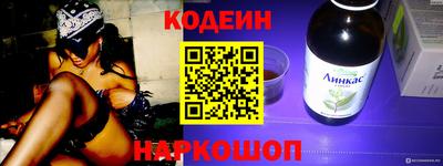 синтетический гашиш Ливны