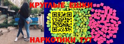 синтетический гашиш Ливны
