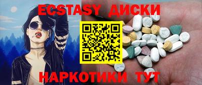синтетический гашиш Ливны