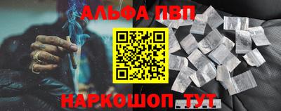 синтетический гашиш Ливны