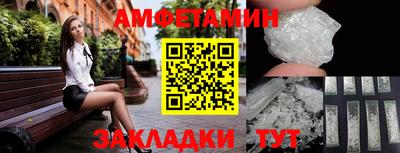 синтетический гашиш Ливны