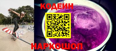 синтетический гашиш Ливны