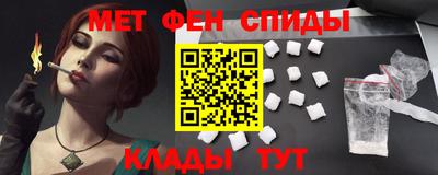 синтетический гашиш Ливны
