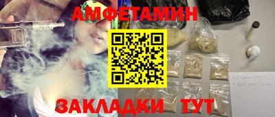 синтетический гашиш Ливны
