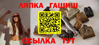 синтетический гашиш Ливны