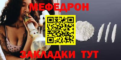 синтетический гашиш Ливны