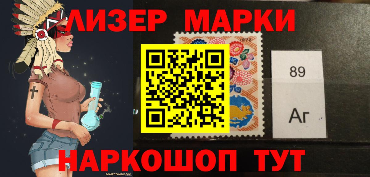 Лсд 25 экстази кислота Хабаровск