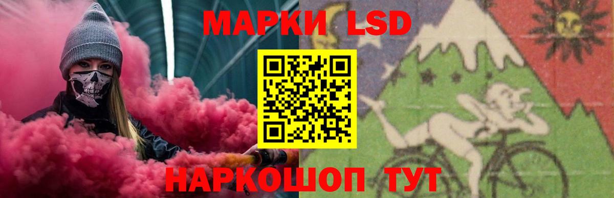 Хабаровск  hydra как войти  Вход с VPN  ЛСД экстази ecstasy  LSD-25 экстази кислота 