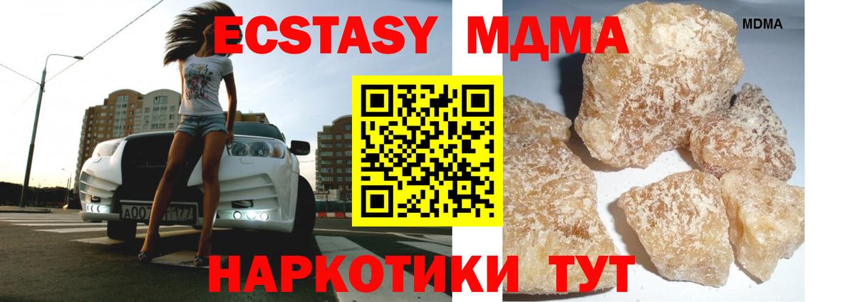 MDMA VHQ Хабаровск
