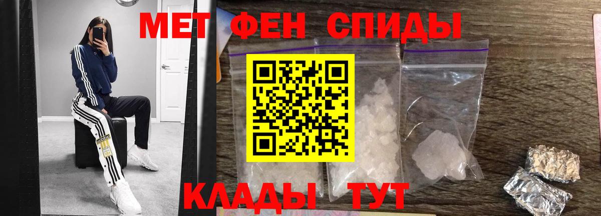Первитин витя  Первитин витя  Хабаровск  Вход с VPN 