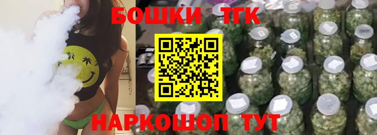 Каннабис OG Kush  Каннабис AK-47  Хабаровск  Вход с VPN  Канабис AK-47 